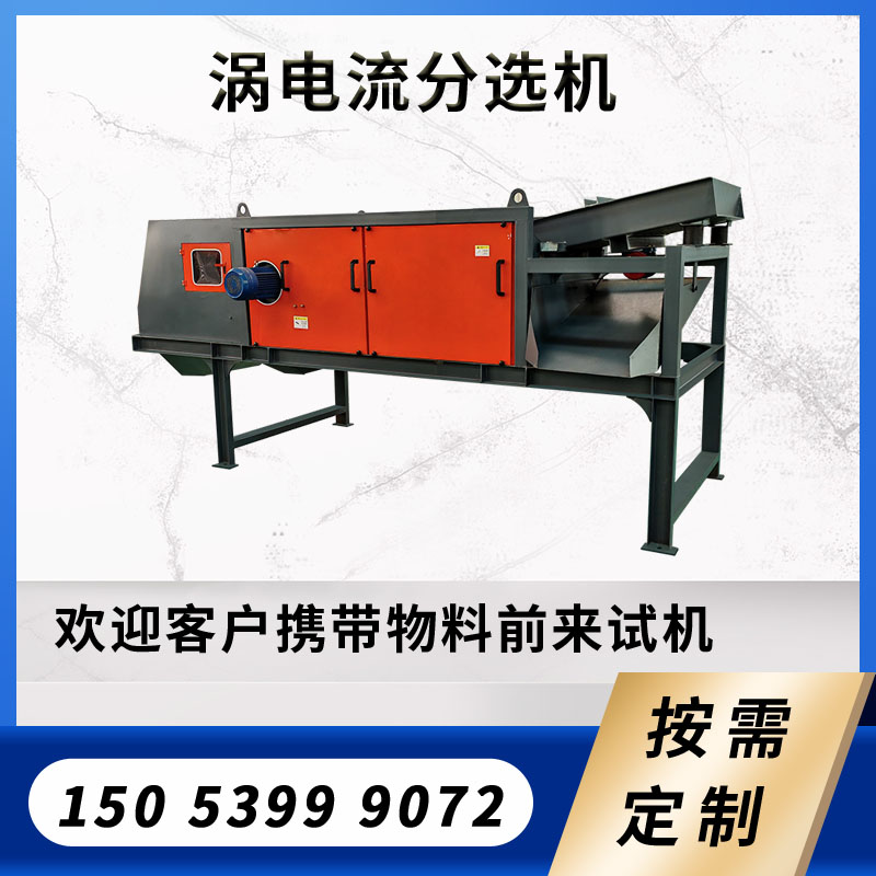 歡迎前來帶料試機